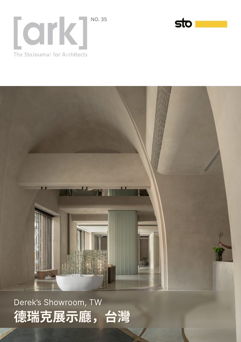 Ark 建築誌 NO.35 封面：德瑞克展示廳