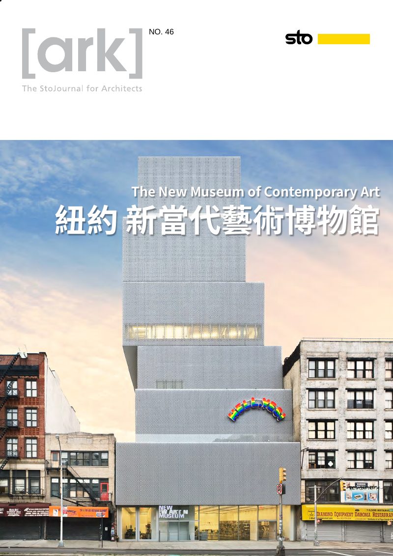 Ark 建築誌 NO.46 封面：紐約新當代藝術博物館