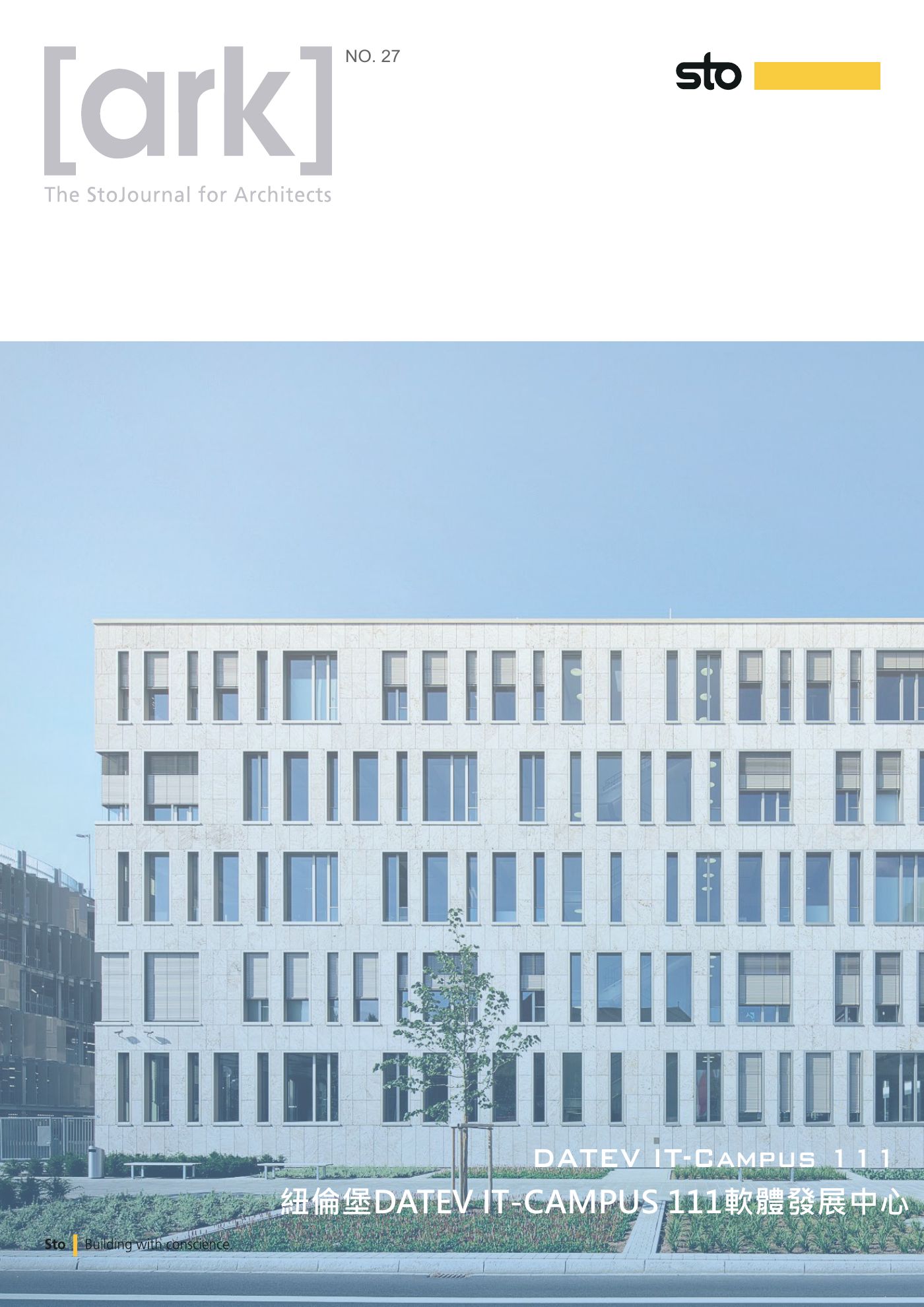 Ark 建築誌 NO.27 第 1 頁