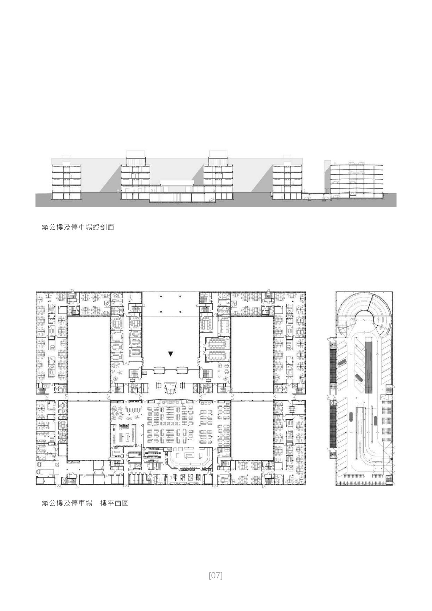 Ark 建築誌 NO.27 第 7 頁