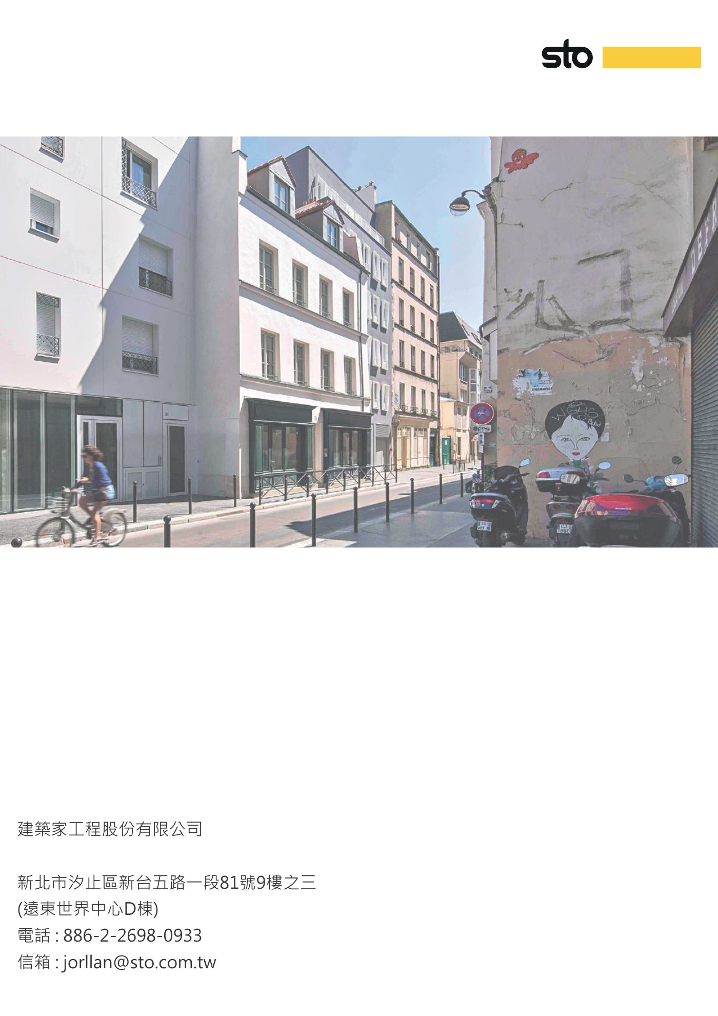 Ark 建築誌 NO.28 第 7 頁