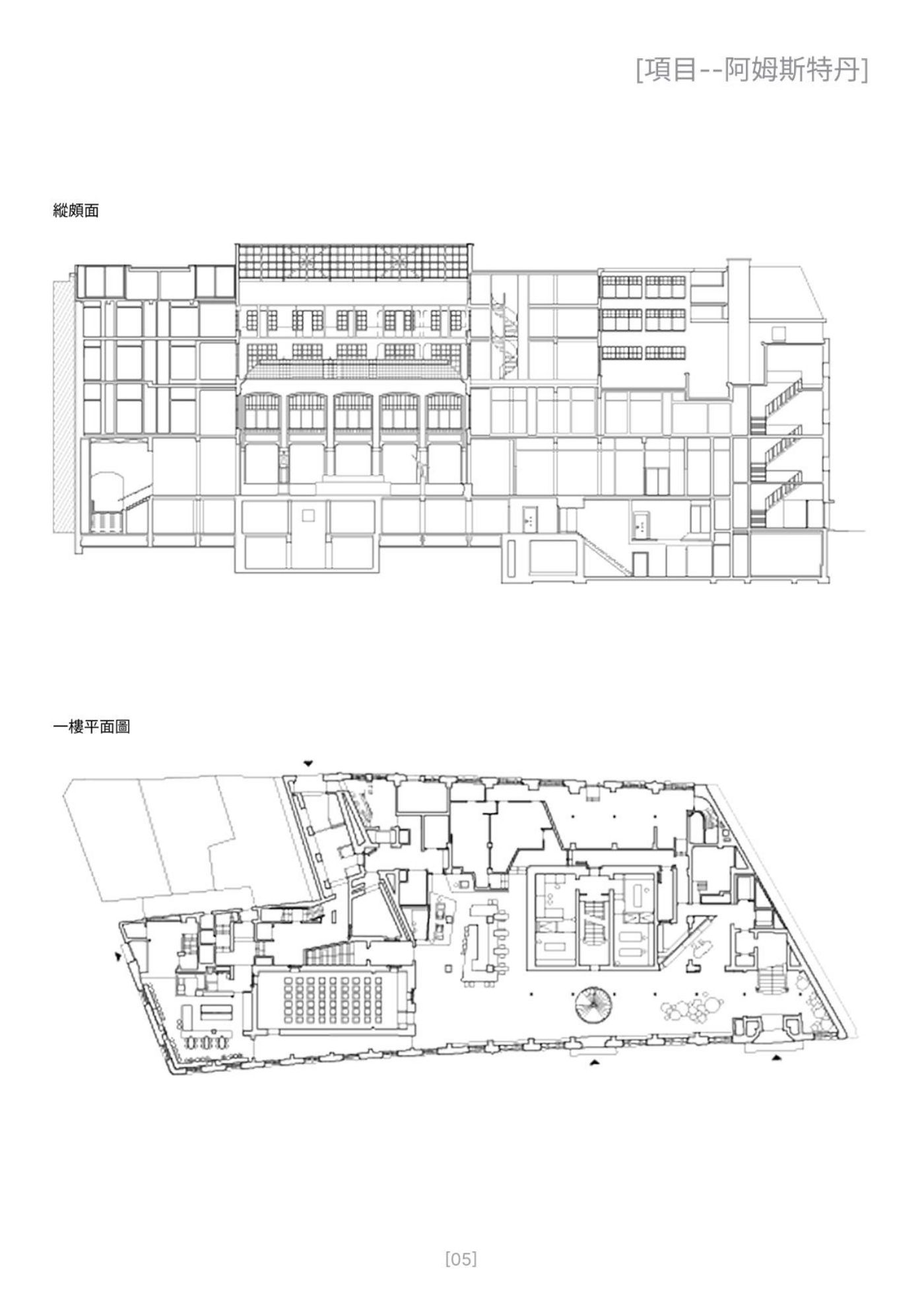 Ark 建築誌 NO.30 第 6 頁