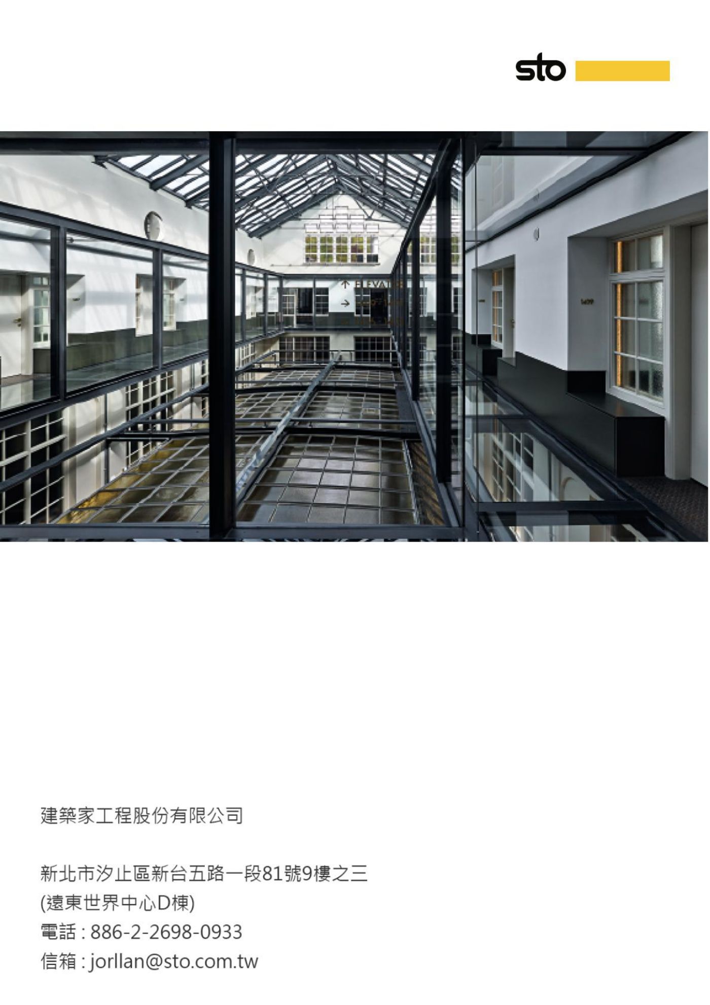 Ark 建築誌 NO.30 第 7 頁