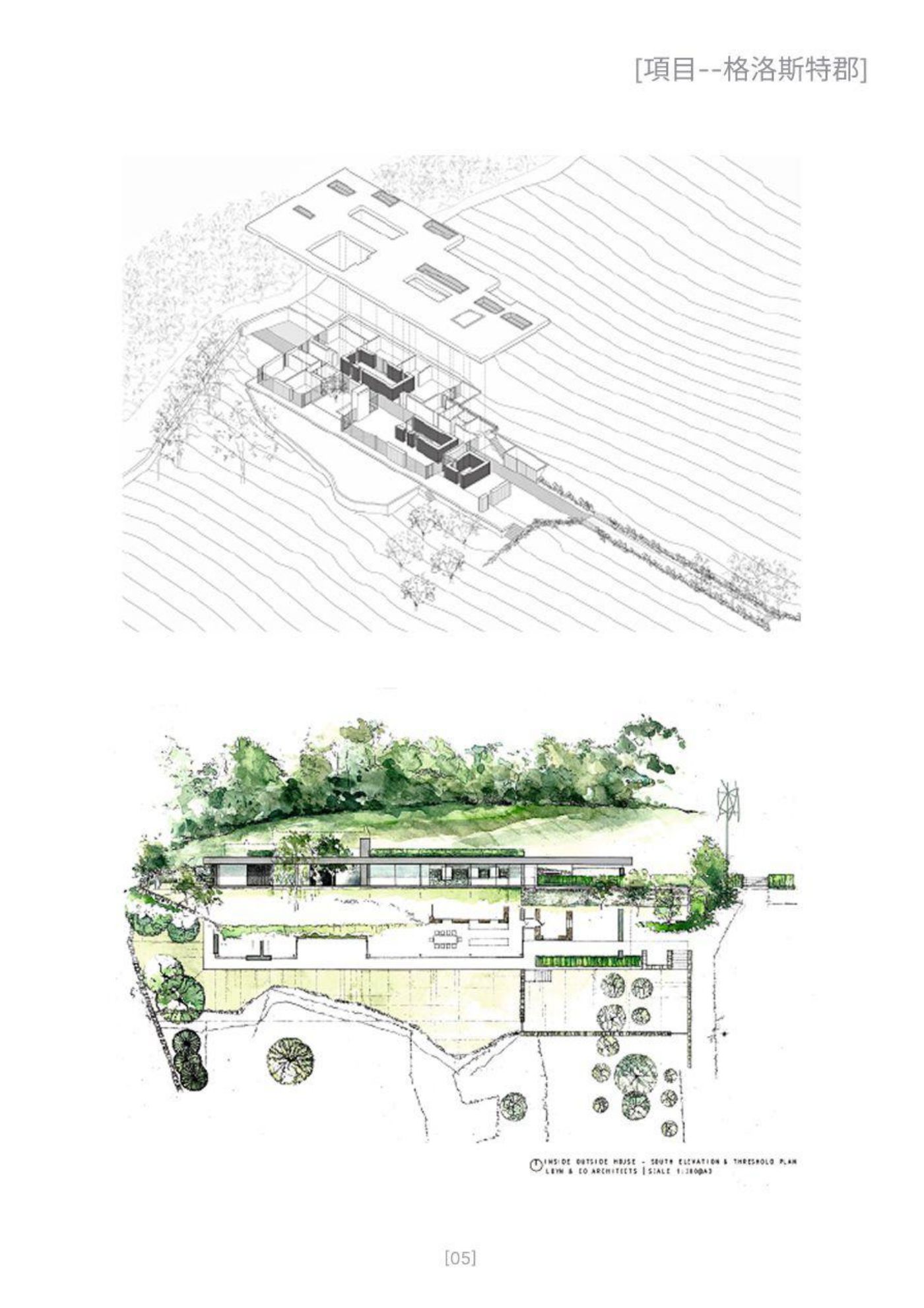 Ark 建築誌 NO.31 第 6 頁