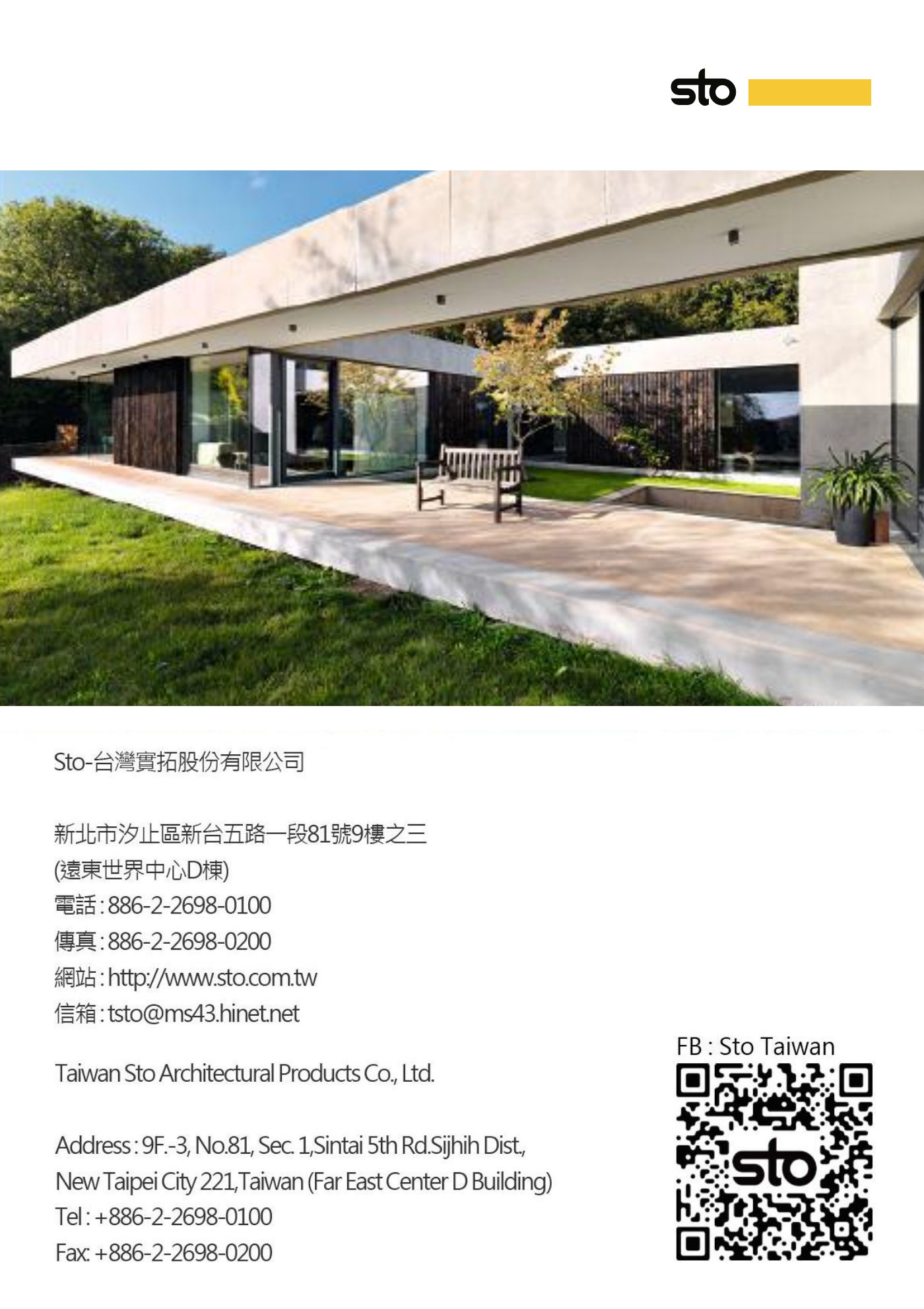 Ark 建築誌 NO.31 第 7 頁