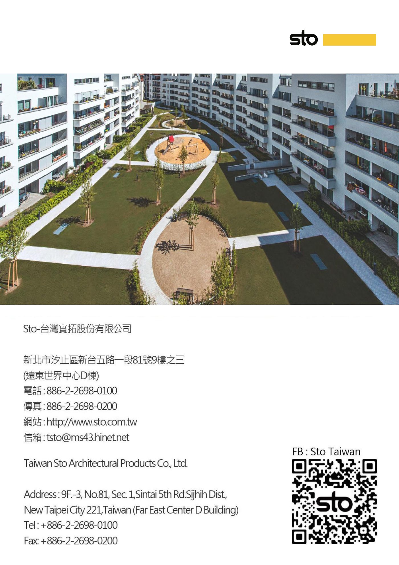 Ark 建築誌 NO.32 第 6 頁