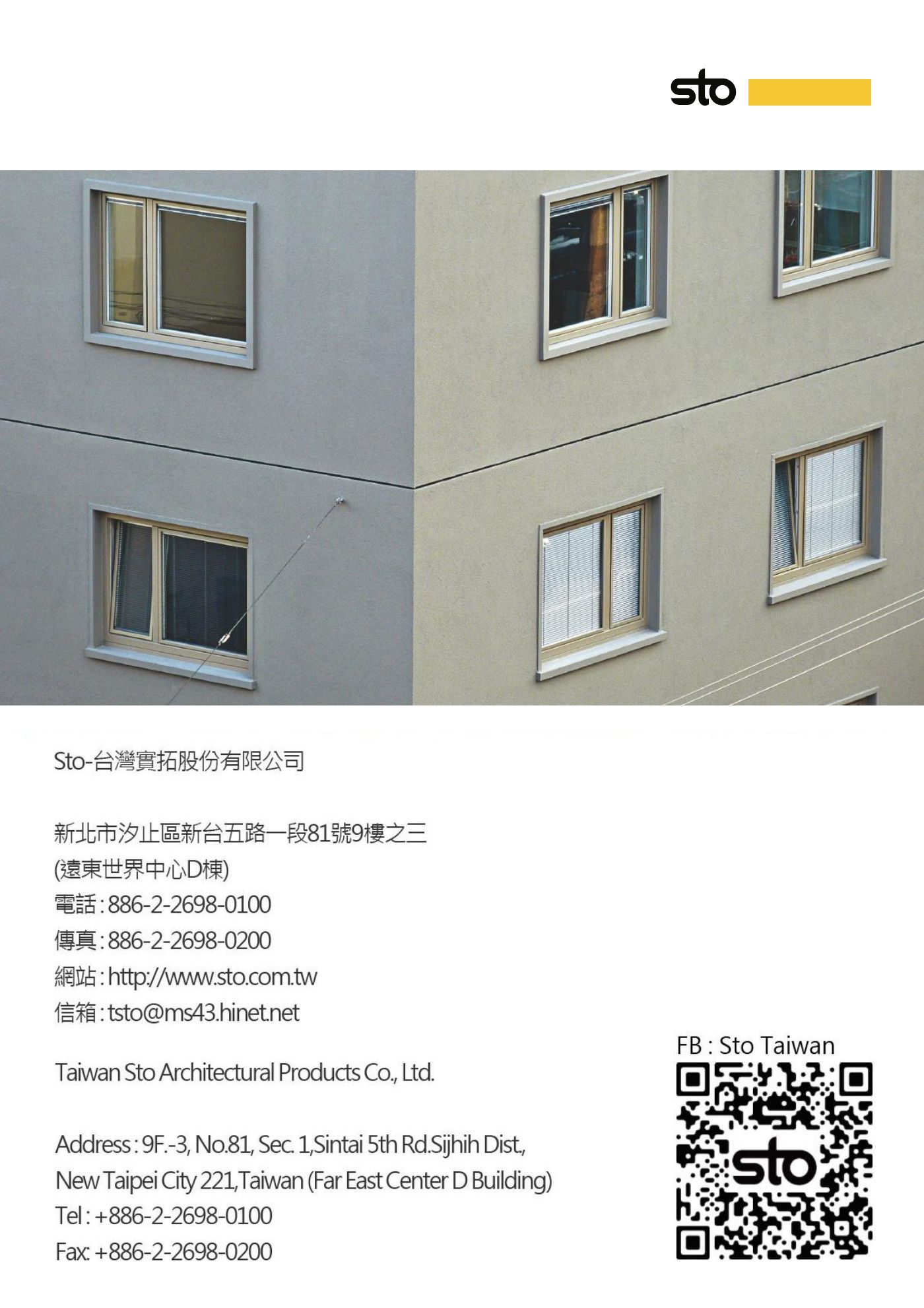 Ark 建築誌 NO.33 第 6 頁