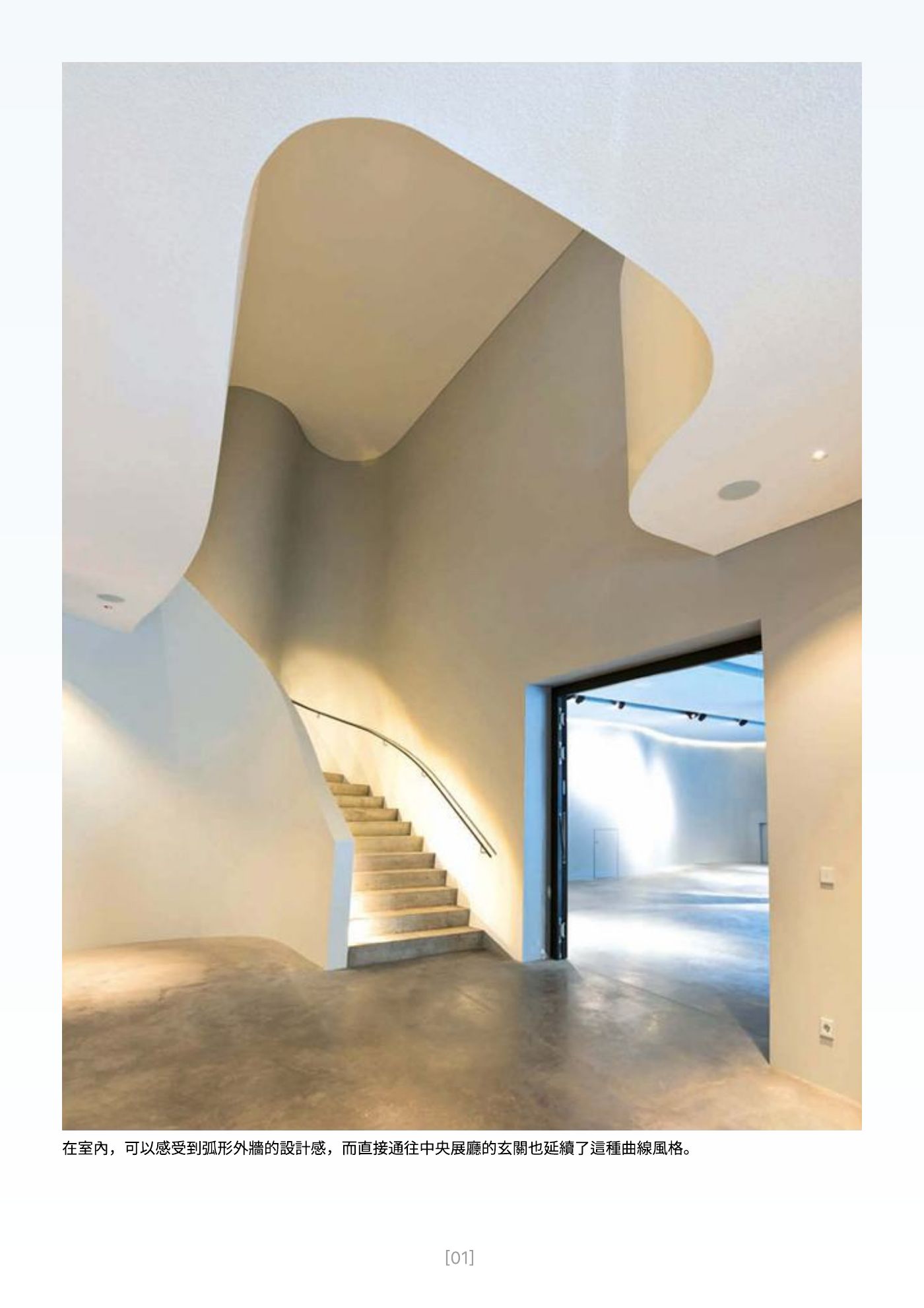 Ark 建築誌 NO.34 第 2 頁