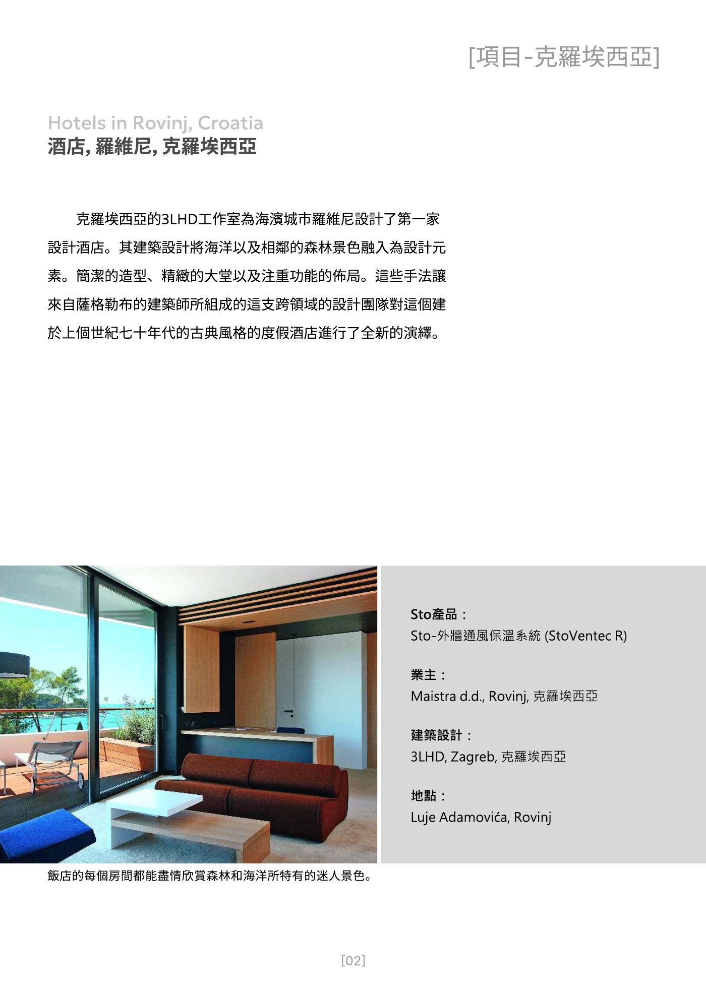 Ark 建築誌 NO.38 第 3 頁