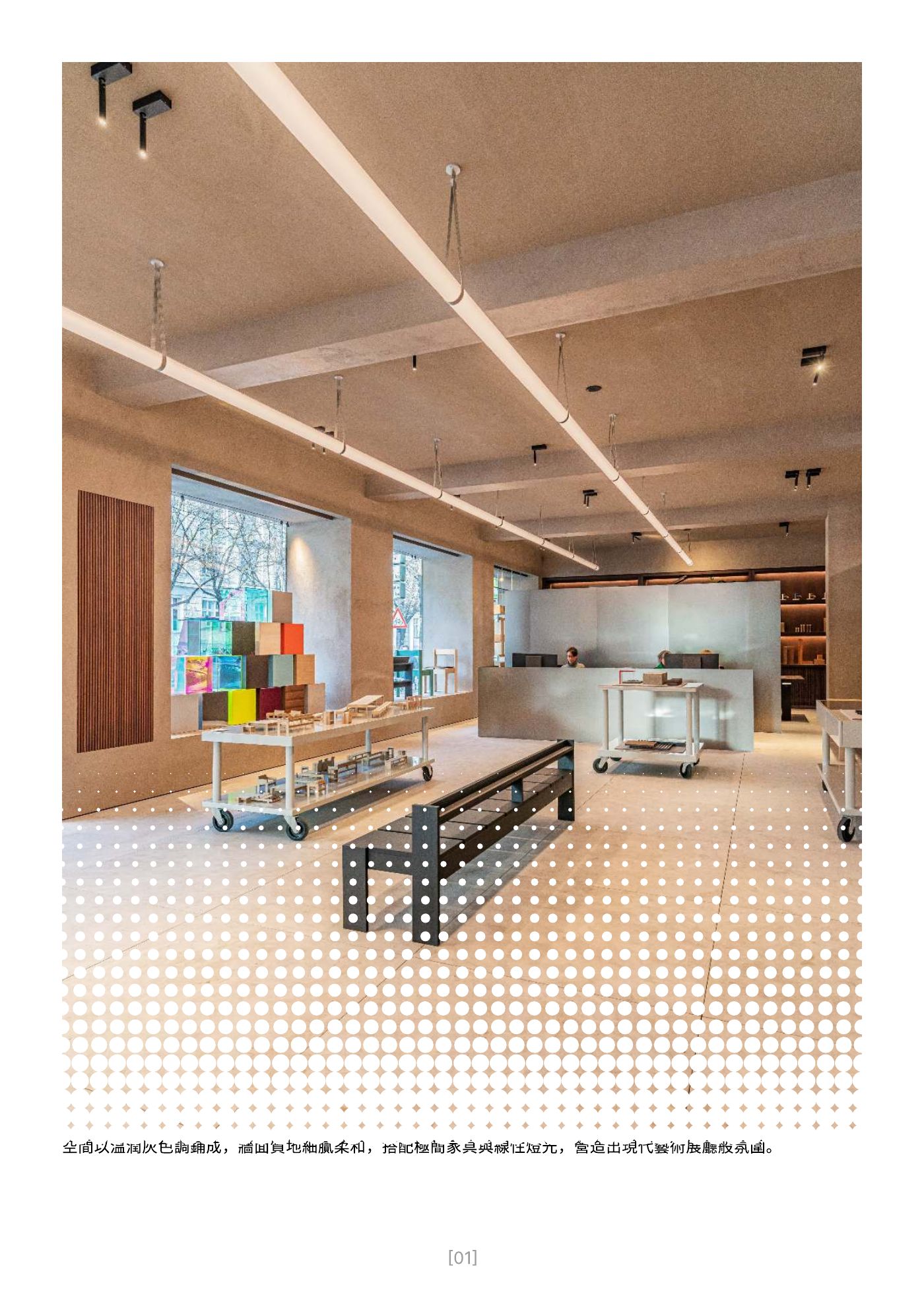 Ark 建築誌 NO.39 第 2 頁
