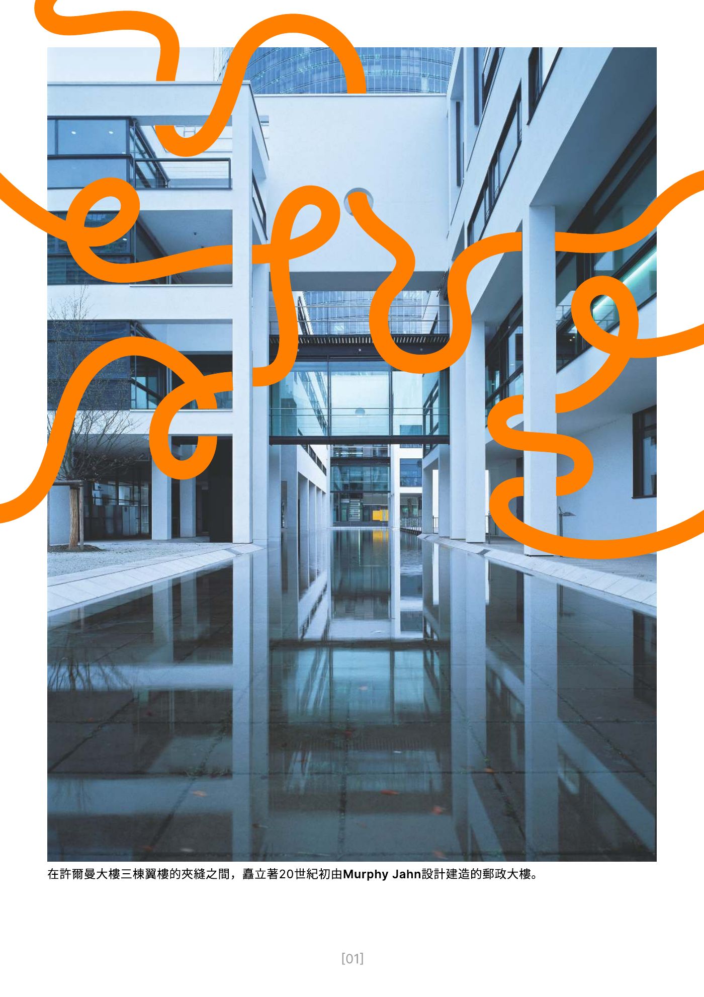 Ark 建築誌 NO.40 第 2 頁