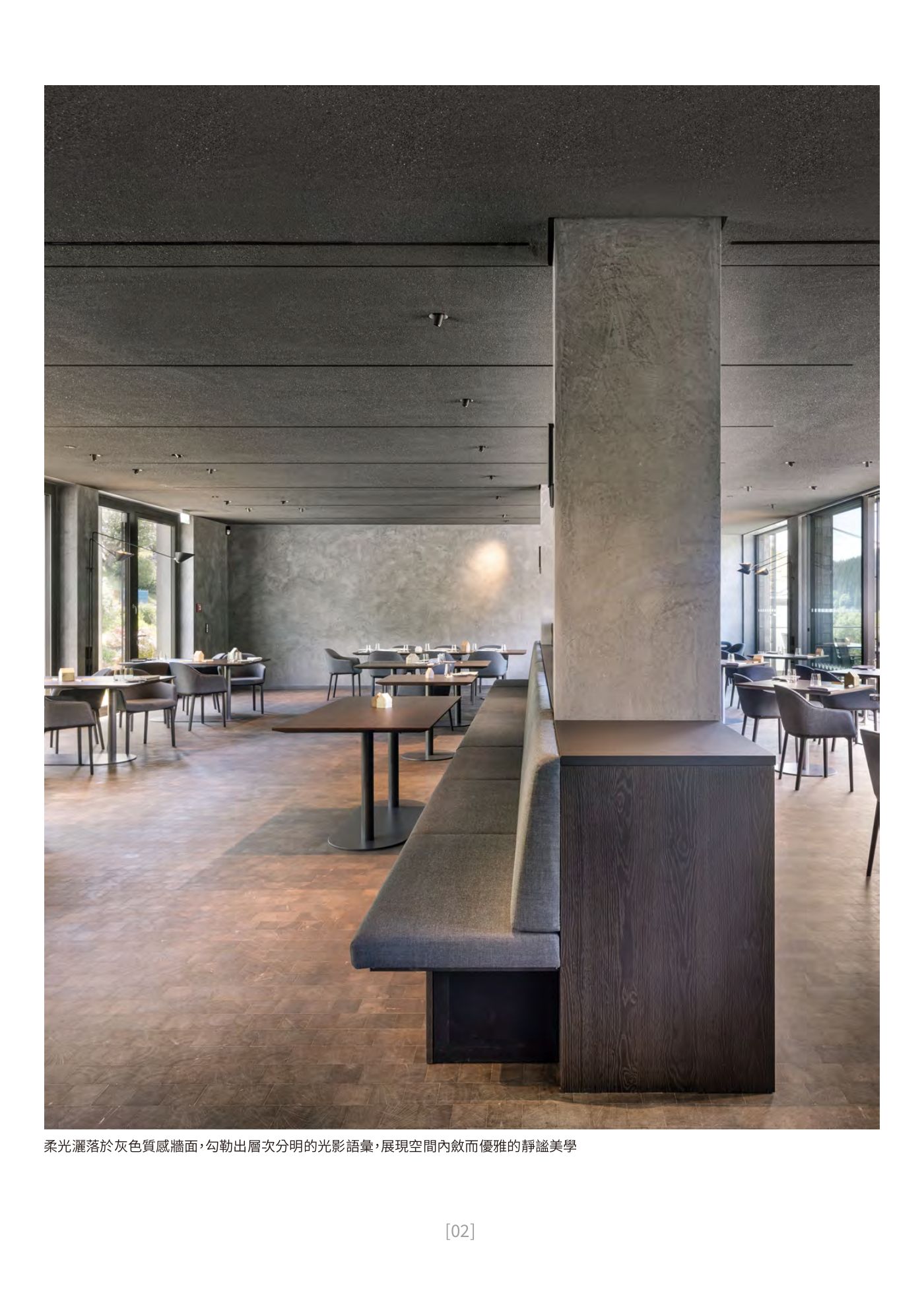 Ark 建築誌 NO.41 第 2 頁