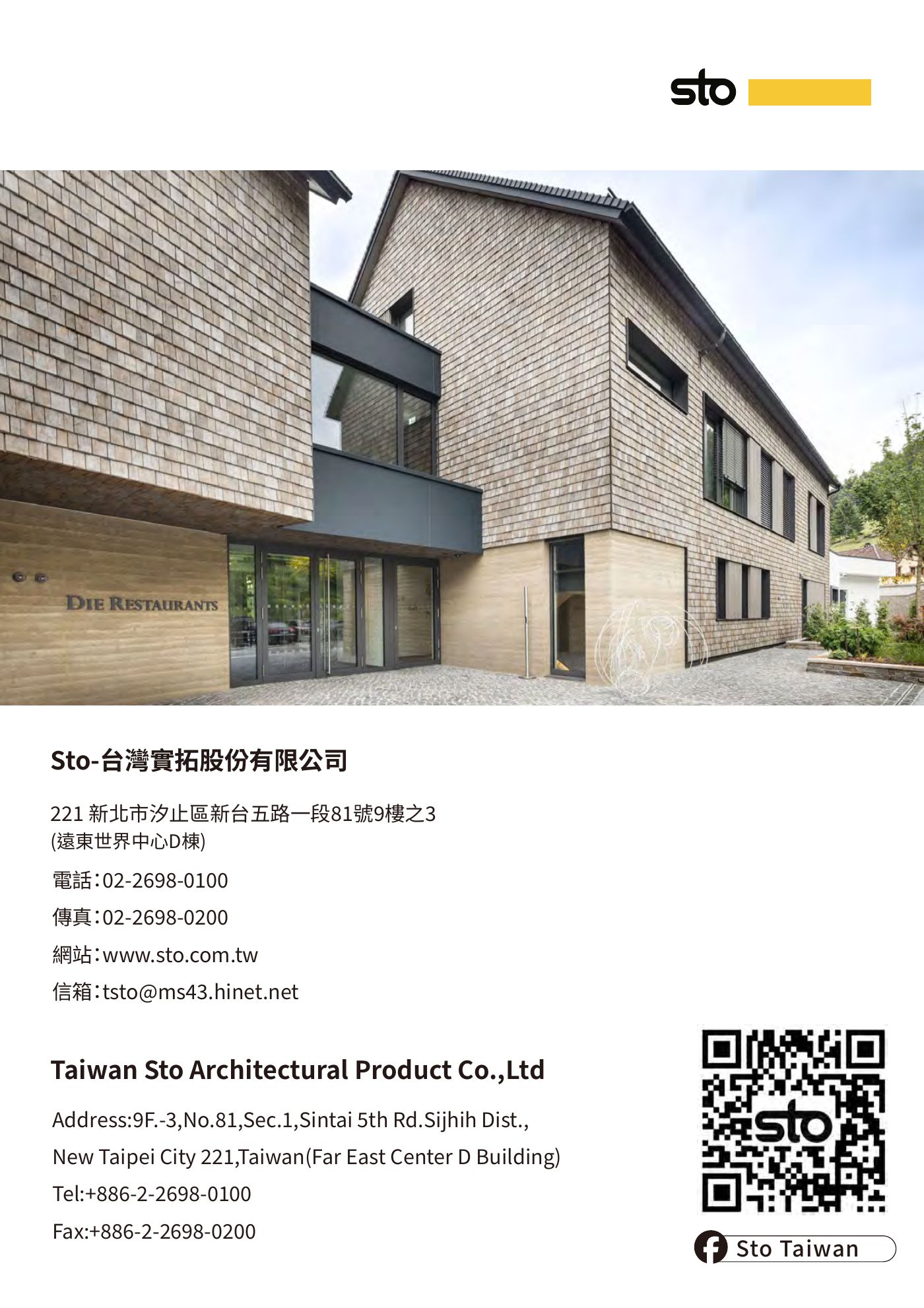 Ark 建築誌 NO.41 第 5 頁