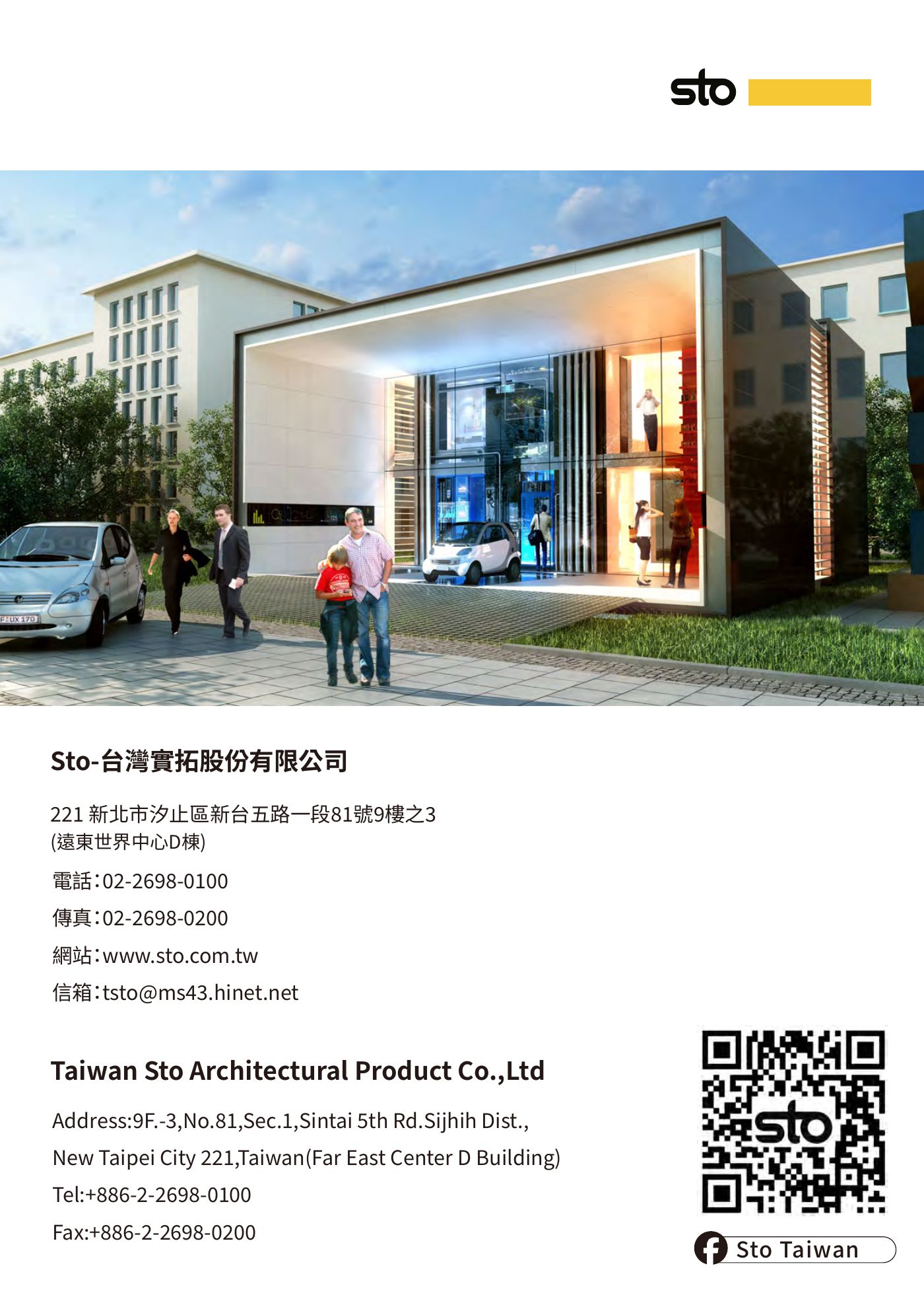 Ark 建築誌 NO.42 第 7 頁