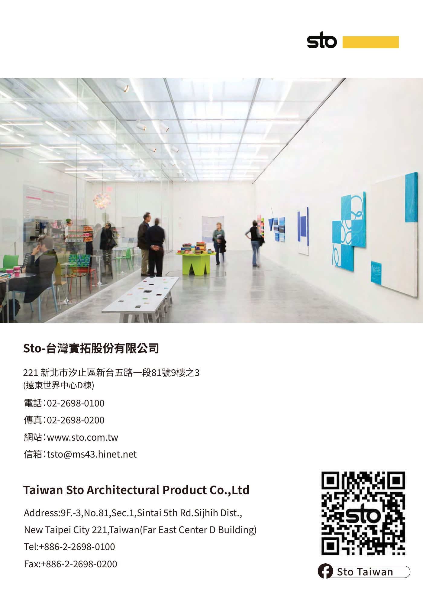 Ark 建築誌 NO.46 第 7 頁