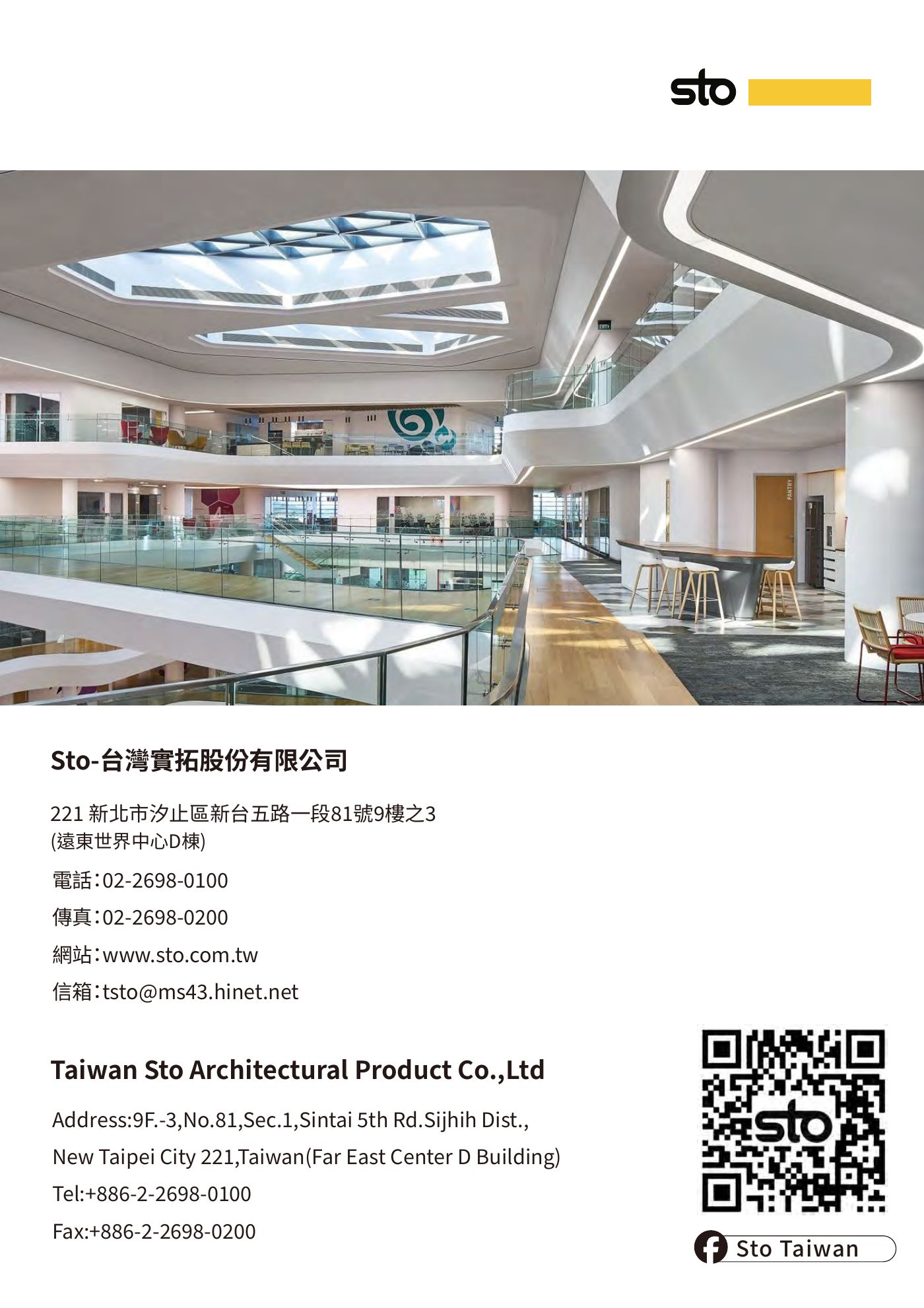 Ark 建築誌 NO.47 第 7 頁