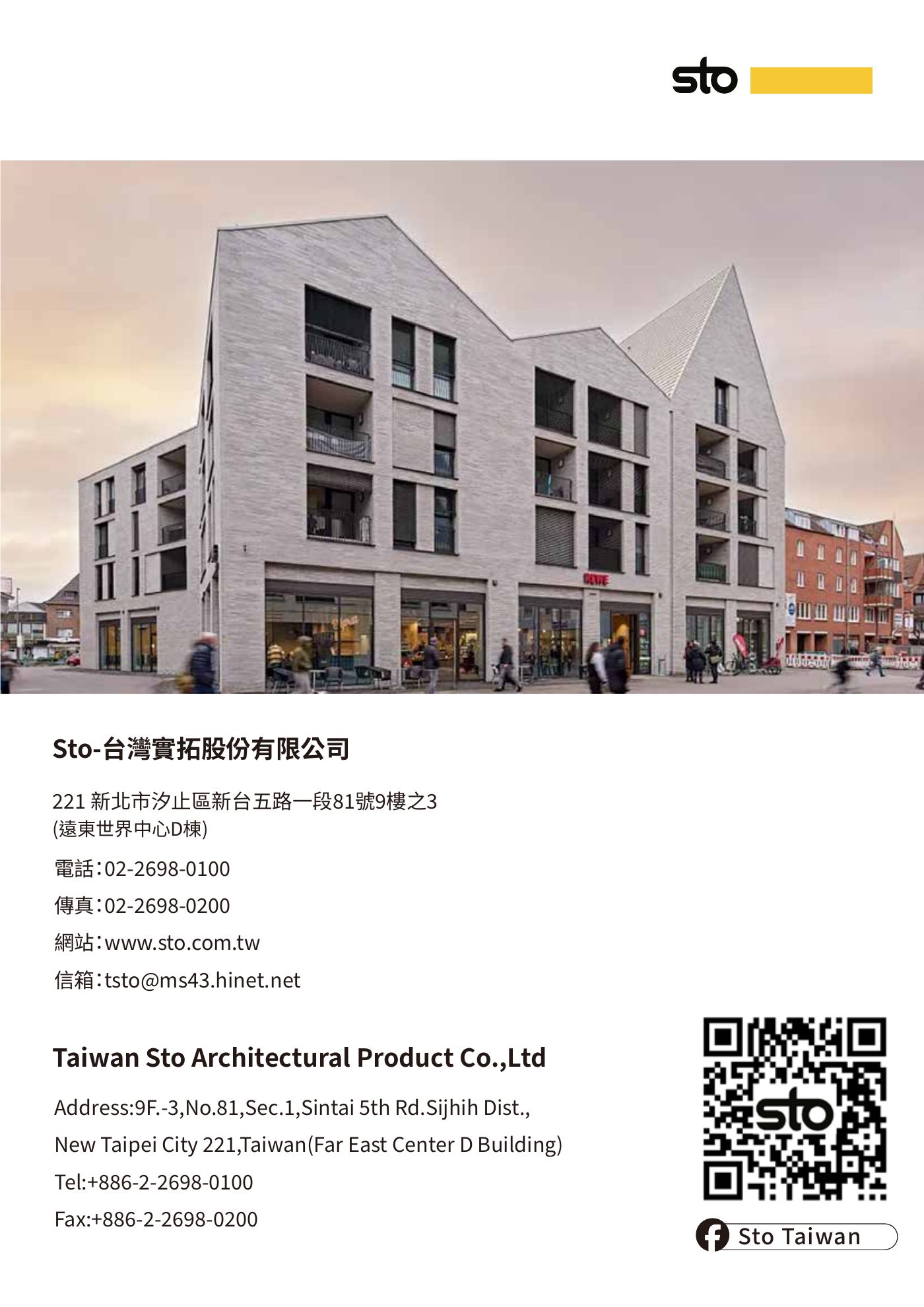 Ark 建築誌 NO.48 第 7 頁